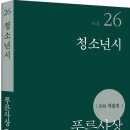 272-2092 이미지