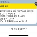 카페폴(kafe paul)
