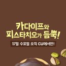 이웃집통통이