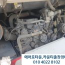 철원정비타운 이미지