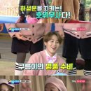 위플레이
