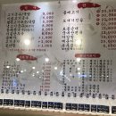 한라산국밥