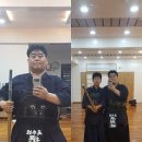 옥수검도관
