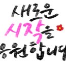 올래공인중개사사무소 네이버블로그