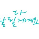 해맞이해안로 이미지