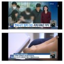 &#39;구리 전세 사기&#39; 징역 15년 선고...피해금 한 푼도 못받아 이미지