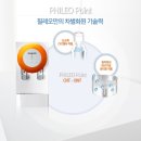 4개월에 한 번 새로운 정수기로 바꿔드리는 신개념 정수기렌탈추천 [한일필레오 써클정수기] [온라인직거래 장터 중고나라] 이미지