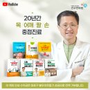 목통증, 고개 돌릴 때 찌릿하다면 병원에 가기 전 꼭 체크해야 할 자가 진단 리스트 이미지