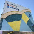 성주고을작은도서관 | 성주 실내 아이랑 가볼만한곳 성주과일어린이과학체험관 방문후기