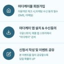 11545-03-32-10 | 마더케이 처음박스 당첨 후기｜신청방법부터 구성품까지 솔직 리뷰