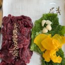 소망생고기 이미지