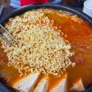 김치찜이 최고야 이미지