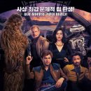 솔로 - 목포시 평화로73번길 22 | 솔로