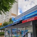 GS25삼각센터점 이미지