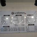 일품 양평해장국 이미지