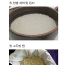 동양주 이미지