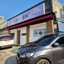 마석중앙로37번길1 이미지