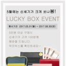 신세기프라자 이미지