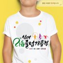 신대드림태권도장 이미지