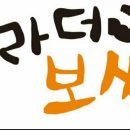 부라더보쌈