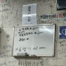 주야푸짐한뒷고기 - 부천시 원미구 석천로 70-1 | 주야푸짐한뒷고기