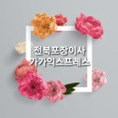 이사맨익스프레스 이미지