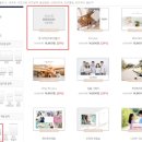 홍쏭 | 신혼인테리어 :: 퍼블로그(PUBLOG) 우드 스텐다드 2021년 포토달력 만들기