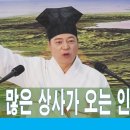 도원상사 이미지