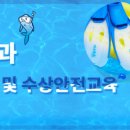 아이키즈스윔 이미지