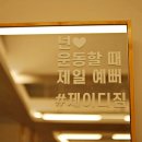 제이디짐 이미지