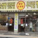 순쌀빵우리밀빵케익