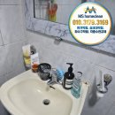 대광수도설비 | [성북구 안암동] 세면대 고압호스 누수 완벽 해결! 가성비 수전 교체 후기