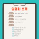 한국경영원 이미지