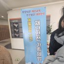 공주교육가족체험장 이미지