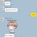 천도국밥 | 지영전기 권1