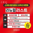 스포짐 | 서울 중구 을지로2가 필라테스 스포짐 다이어트 효과 후기 가격