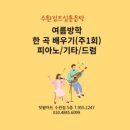 텃밭 수완점 이미지