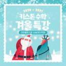 전주만성초등학교 이미지