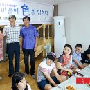 광전2리마을회관 이미지