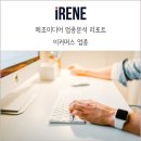 이커머스 업종 분석 리포트 :: 메조미디어