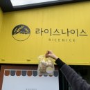 세화떡집