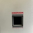 키노당구장 | 연남동 프라이빗 영화관 키노룸