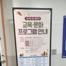 남동근린공원(구) | 인천도서관(구 미추홀도서관) 주말 나들이, 아이들과 함께 즐긴 남동문화근린공원