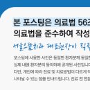 위례편한치과의원 이미지