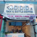 구영로R 티스토리