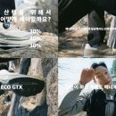 에코필름 - 노원구 | 에코필름