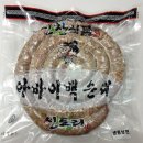 신창식품