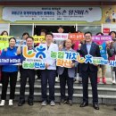 화개악양농협 이미지