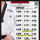 용인대 국가대표 태권도장 이미지