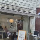 개땡큐 | 이대 카공 추천, 아임파인땡큐 솔직후기 : 이대 디저트 선물로 최고!